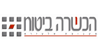 hachshara